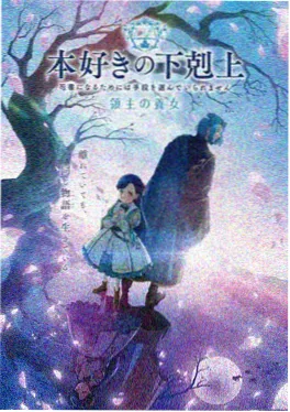 星穹列车 科幻冒险动漫高清在线观看 - 蚂蚁影视