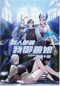 浮空岛物语 治愈奇幻动漫高清在线观看 - 蚂蚁影视